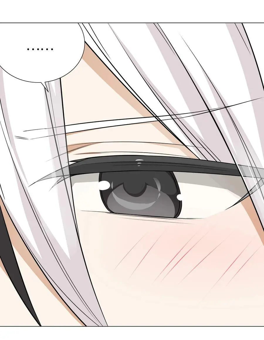 058 无口最可爱 第47页