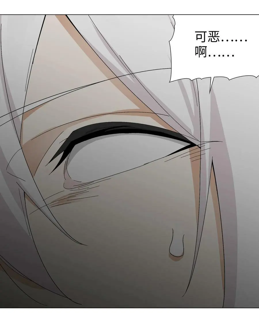 058 无口最可爱 第56页