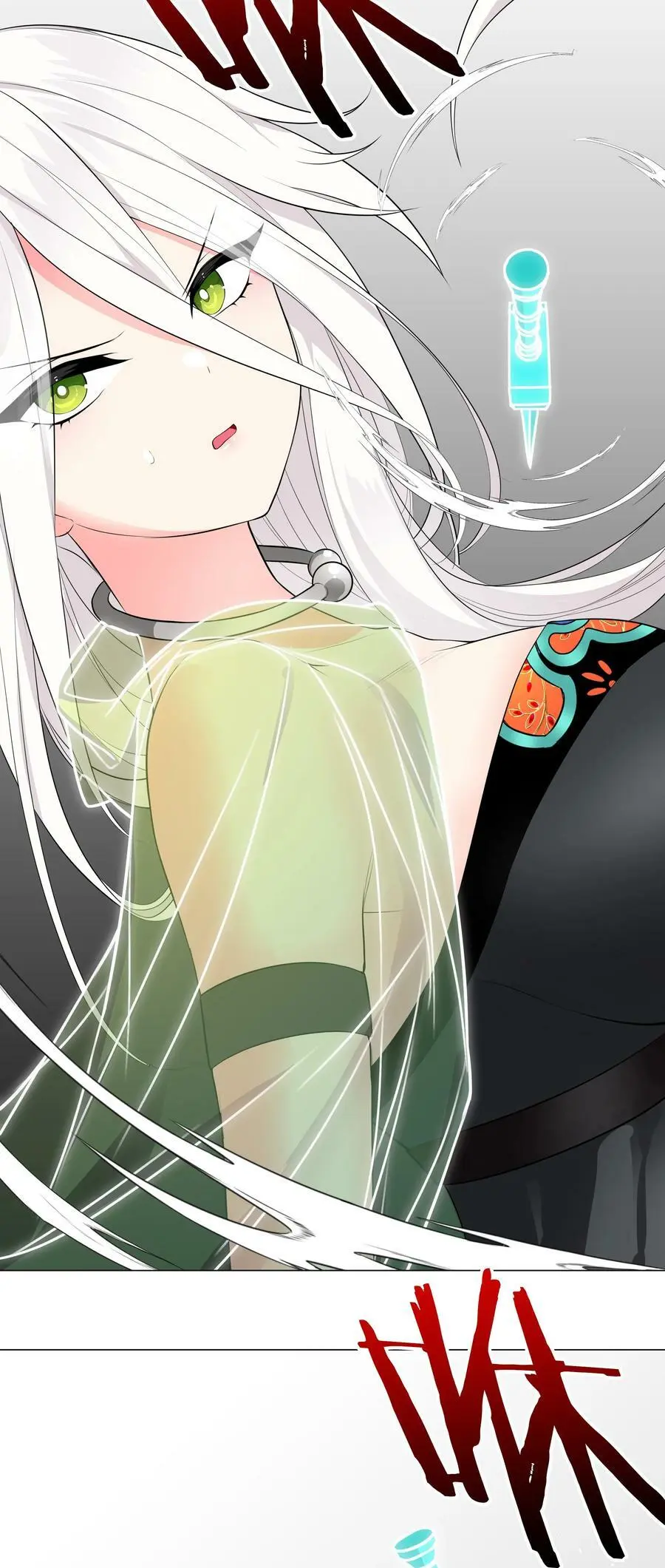 058 无口最可爱 第60页