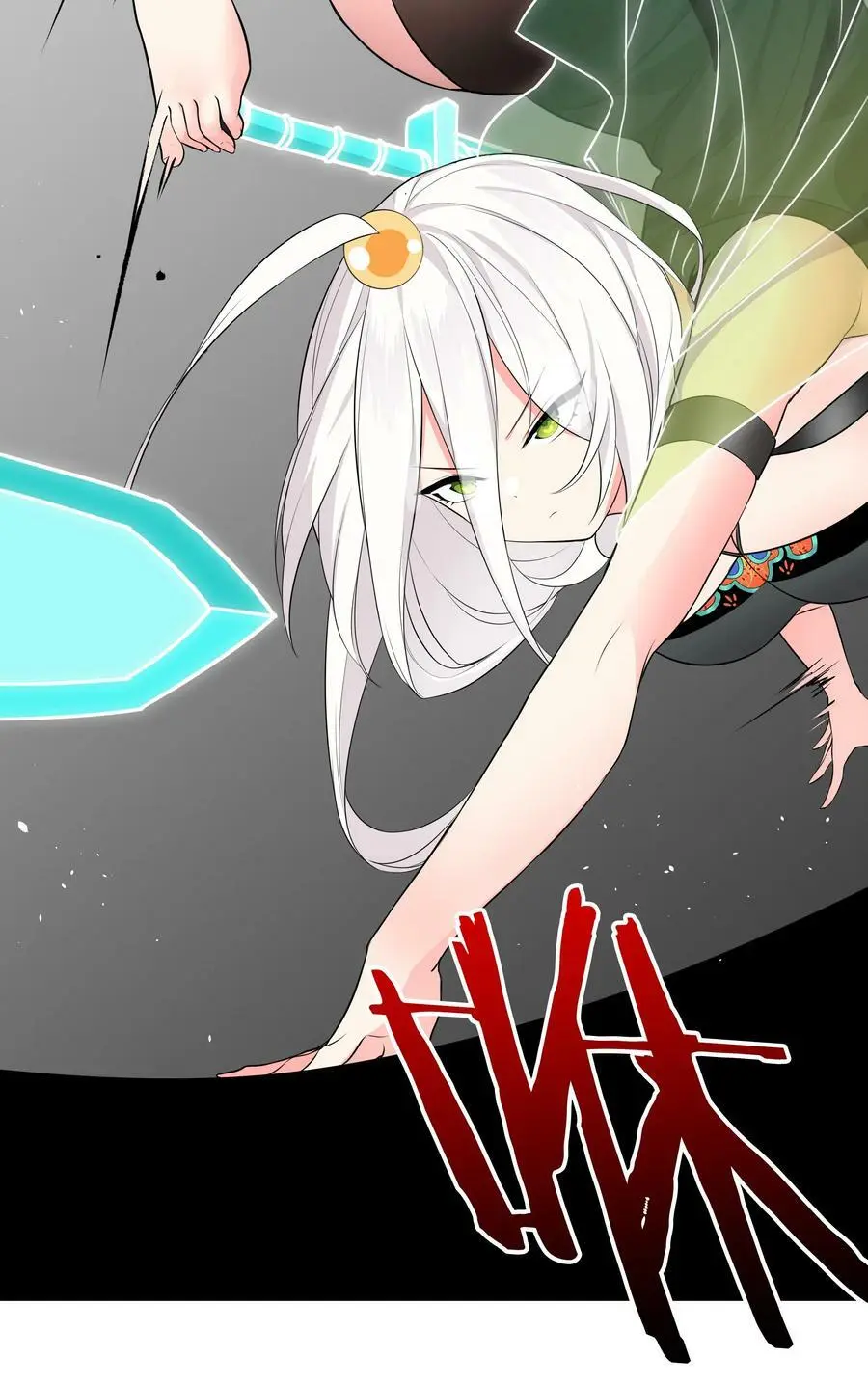 058 无口最可爱 第62页