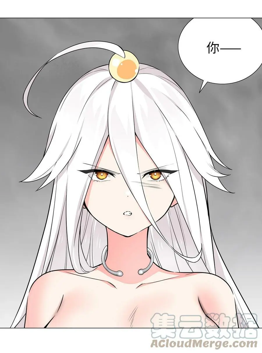 058 无口最可爱 第85页