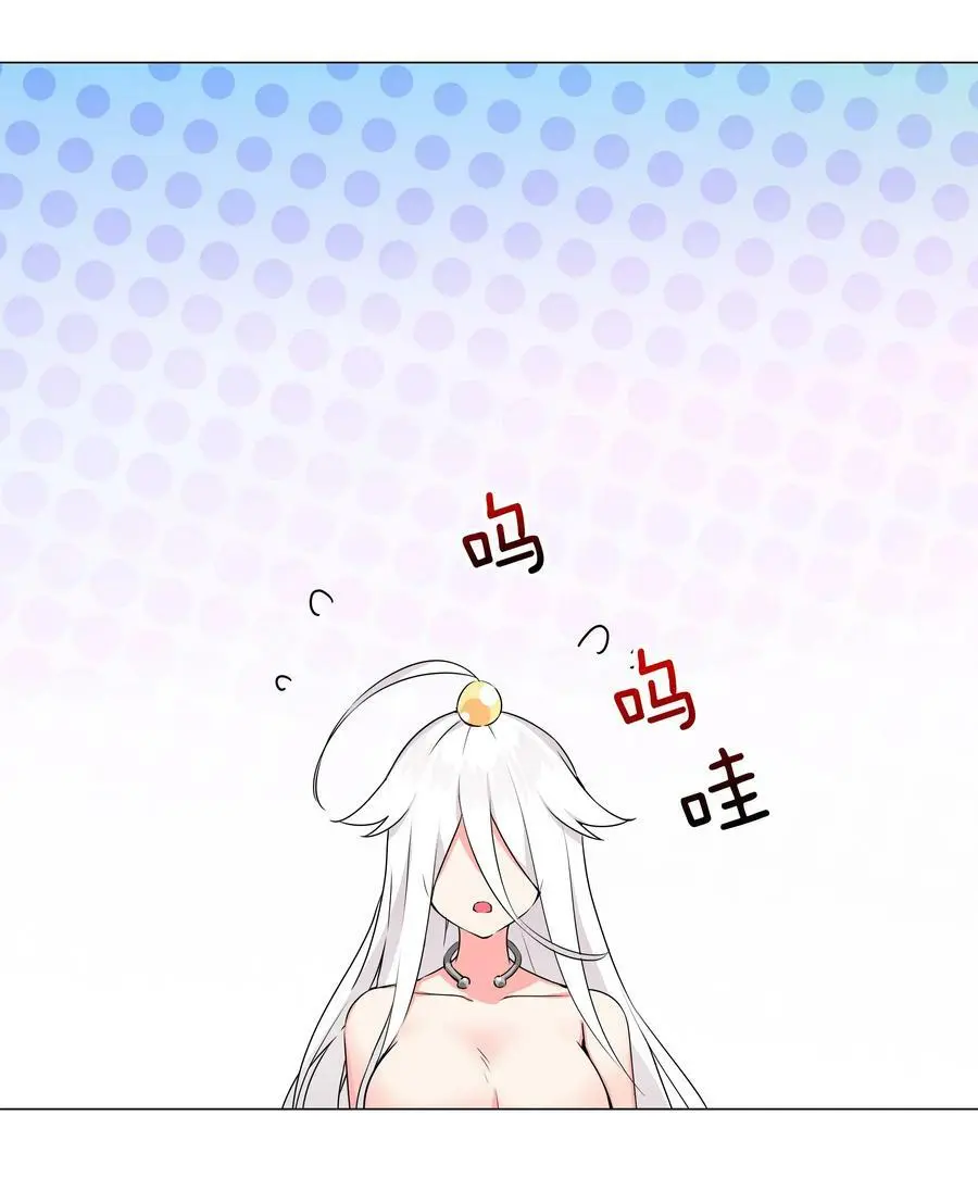 058 无口最可爱 第90页