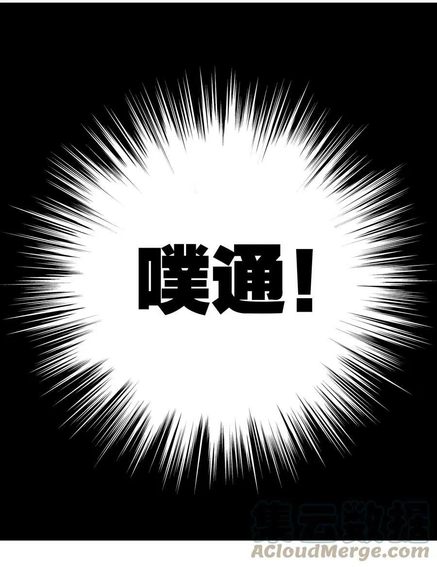 058 无口最可爱 第105页