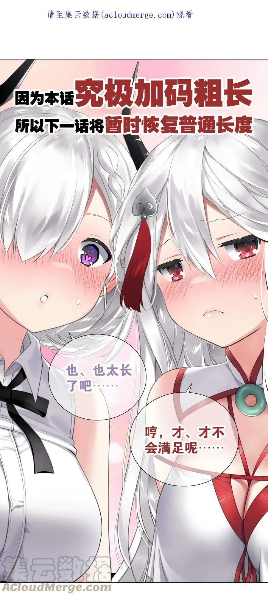 057 以一敌四 第1页
