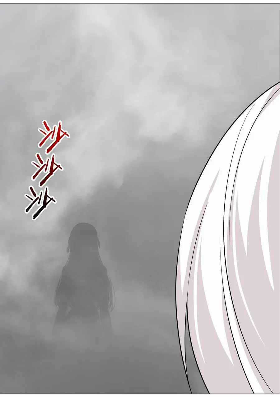 057 以一敌四 第8页