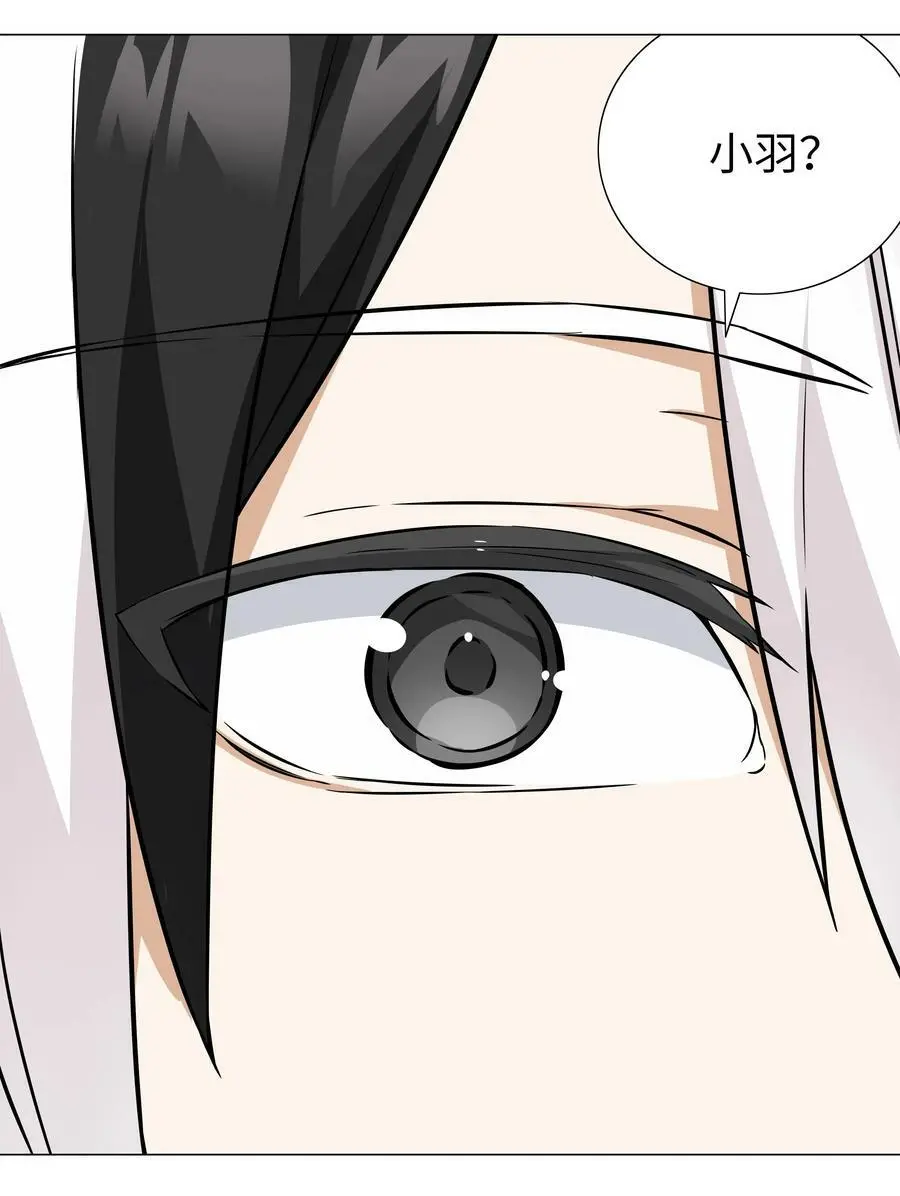 057 以一敌四 第11页