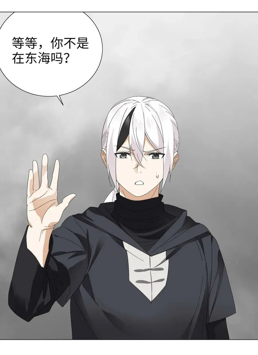 057 以一敌四 第12页