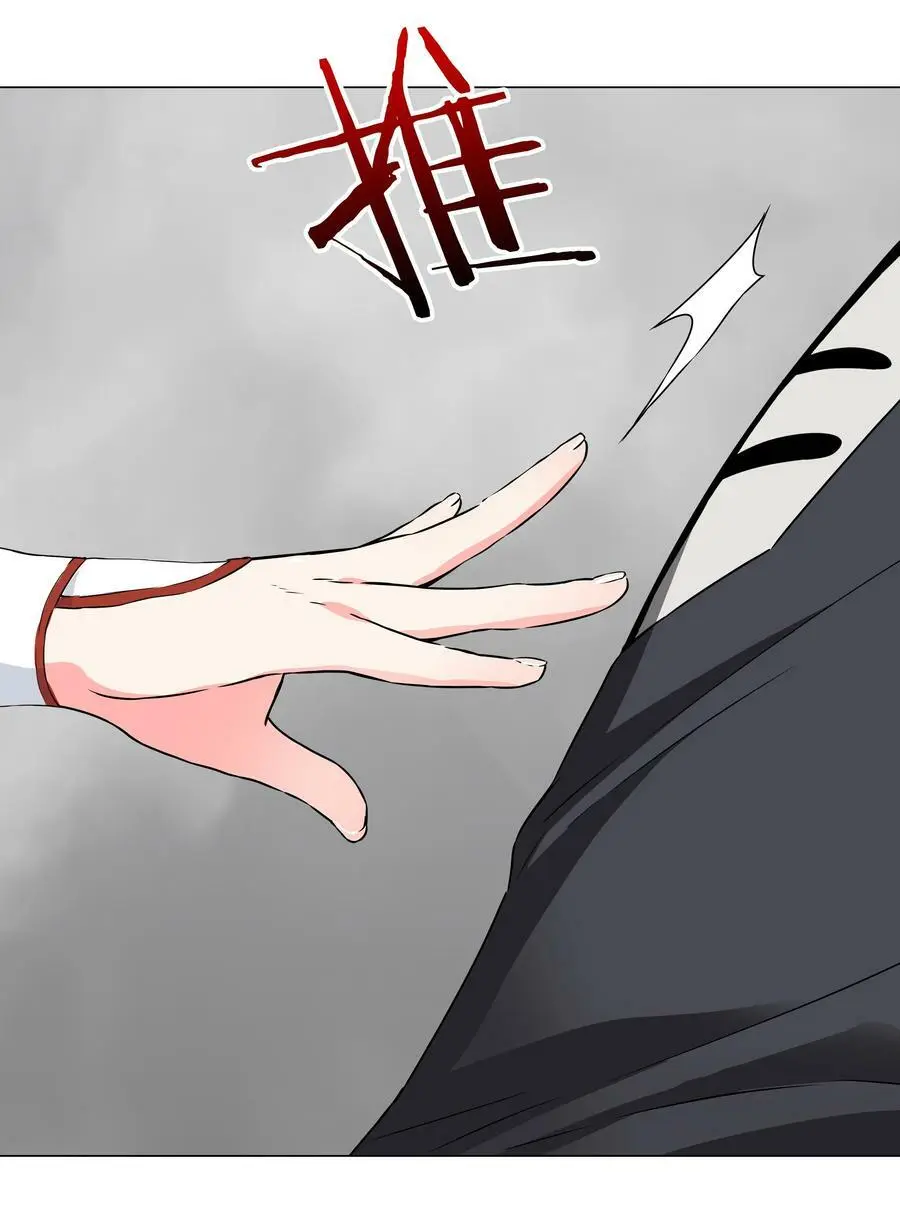 057 以一敌四 第15页