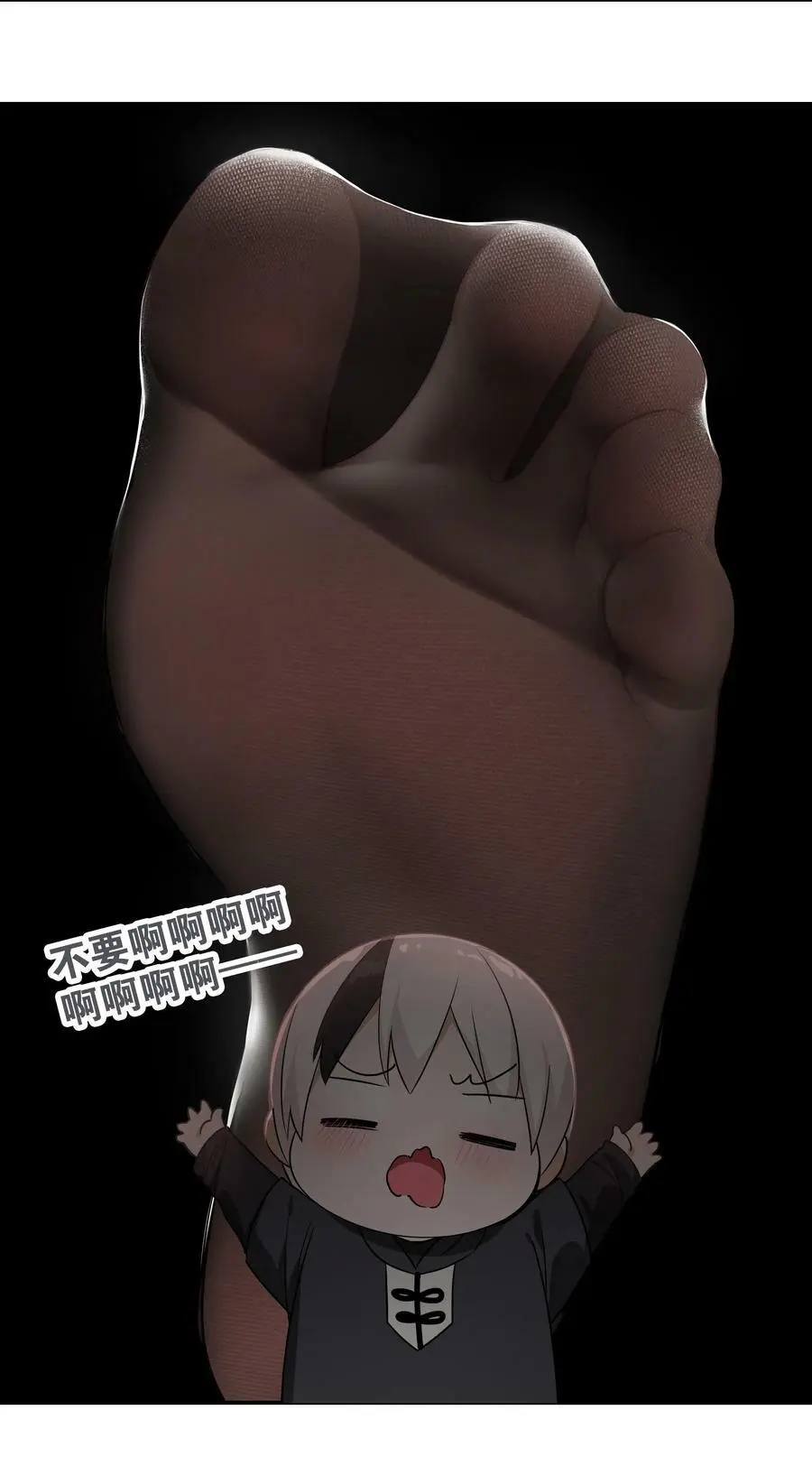 057 以一敌四 第19页