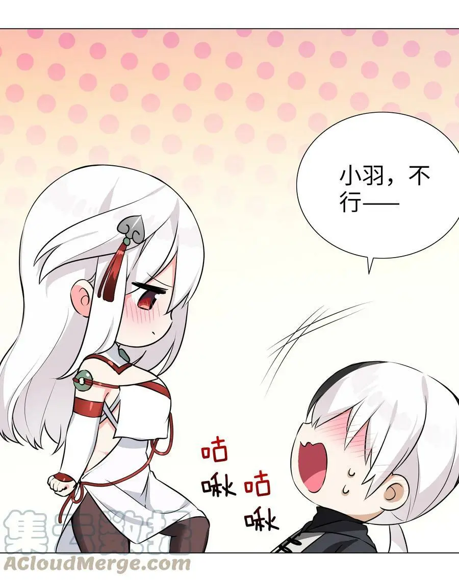 057 以一敌四 第21页