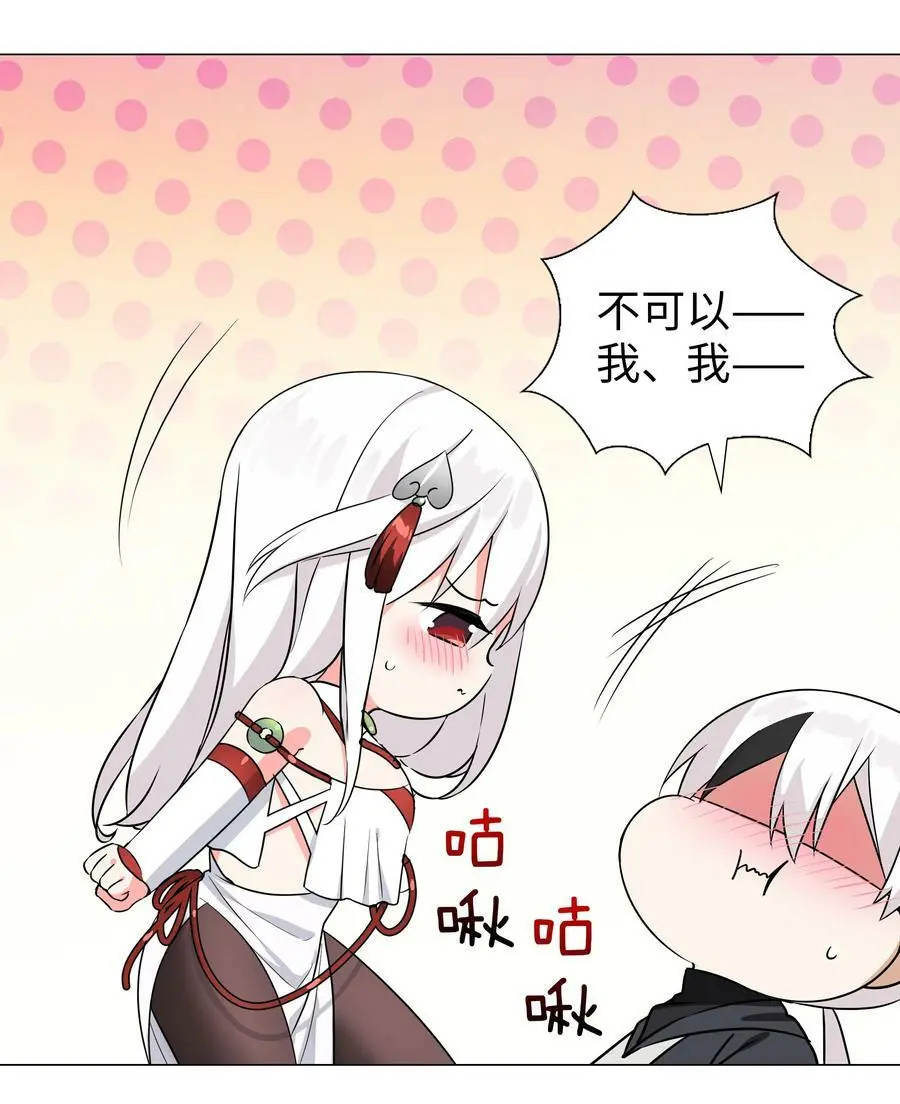 057 以一敌四 第22页