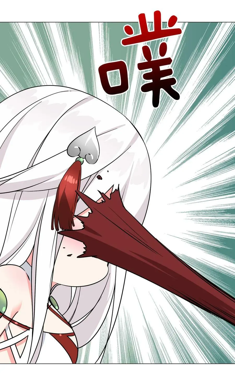 057 以一敌四 第23页
