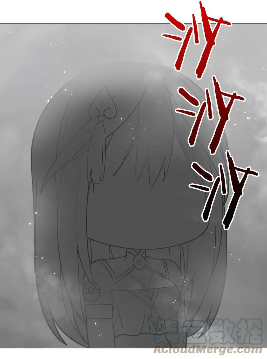 057 以一敌四 第25页