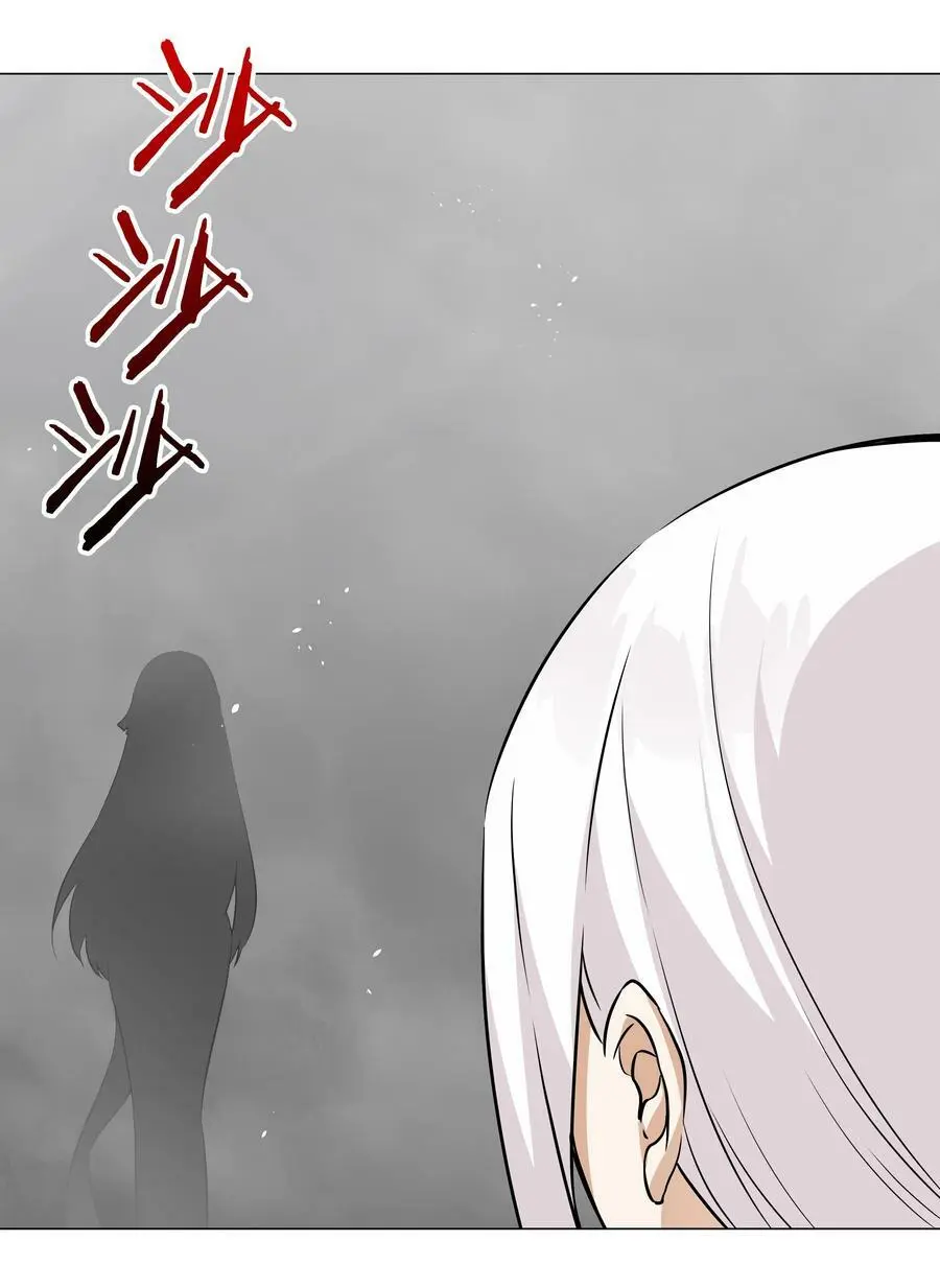 057 以一敌四 第26页