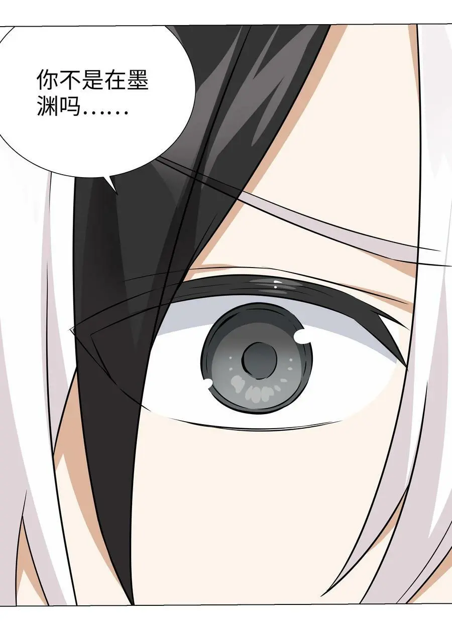 057 以一敌四 第30页