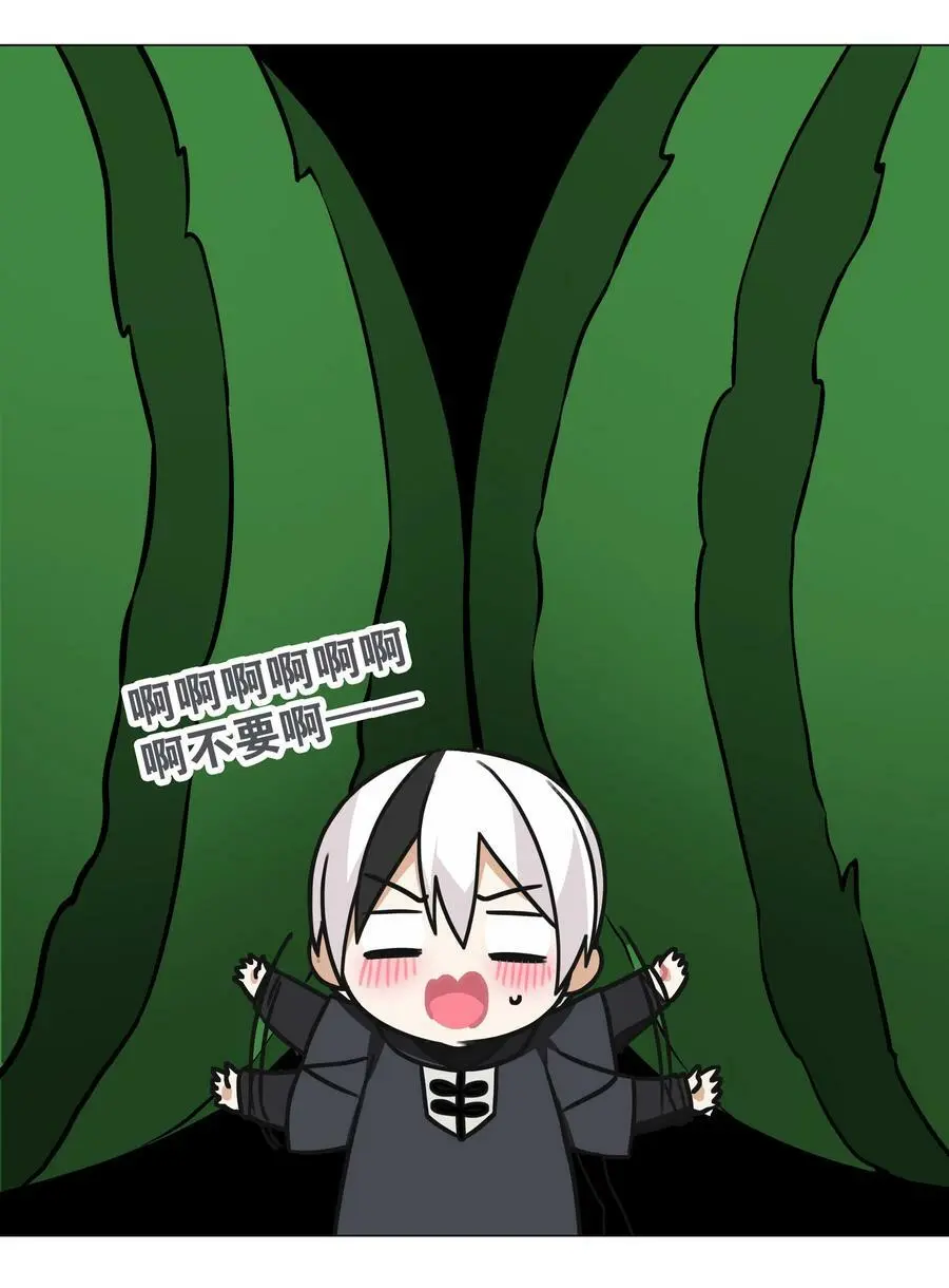 057 以一敌四 第36页