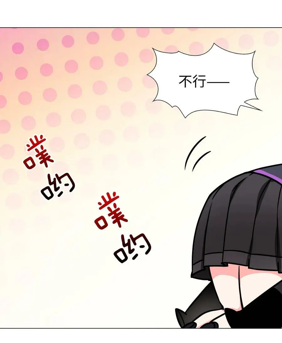 057 以一敌四 第39页