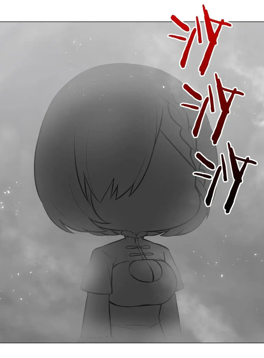 057 以一敌四 第43页