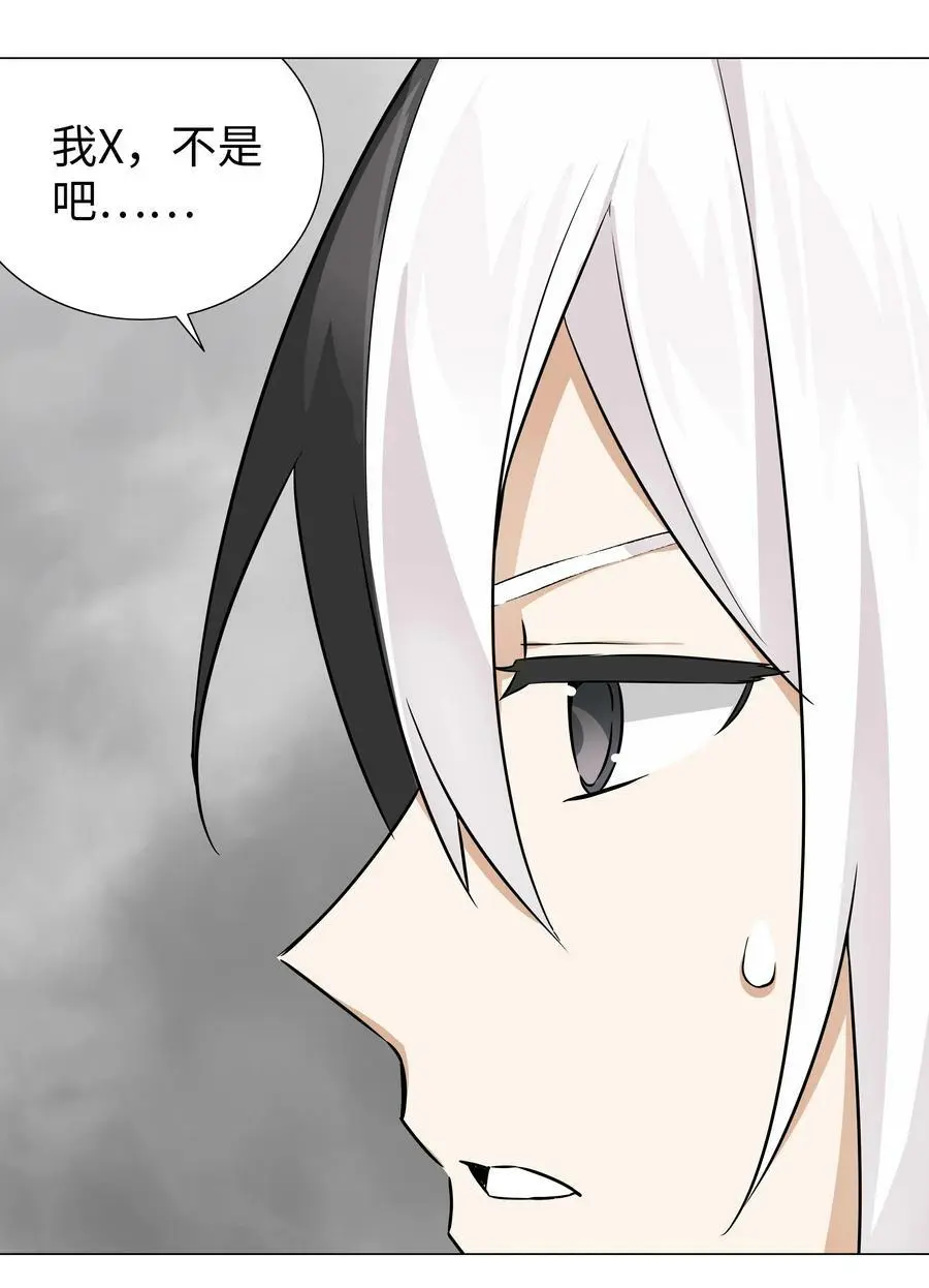 057 以一敌四 第52页