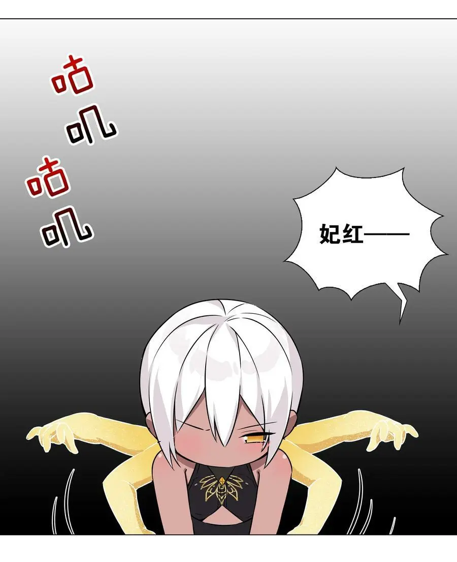 057 以一敌四 第60页