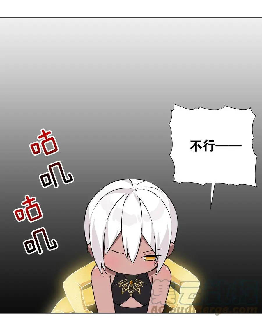 057 以一敌四 第61页