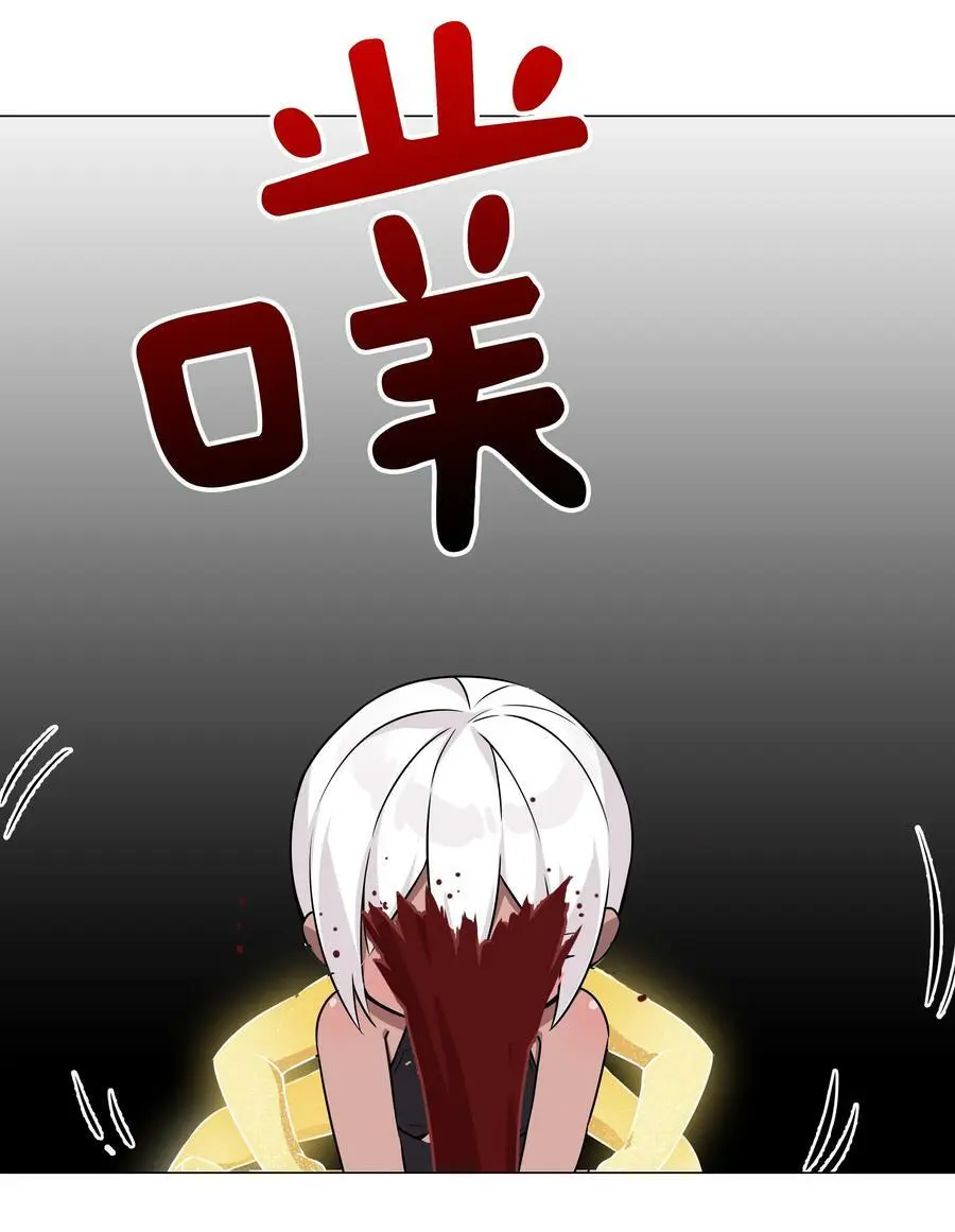 057 以一敌四 第62页