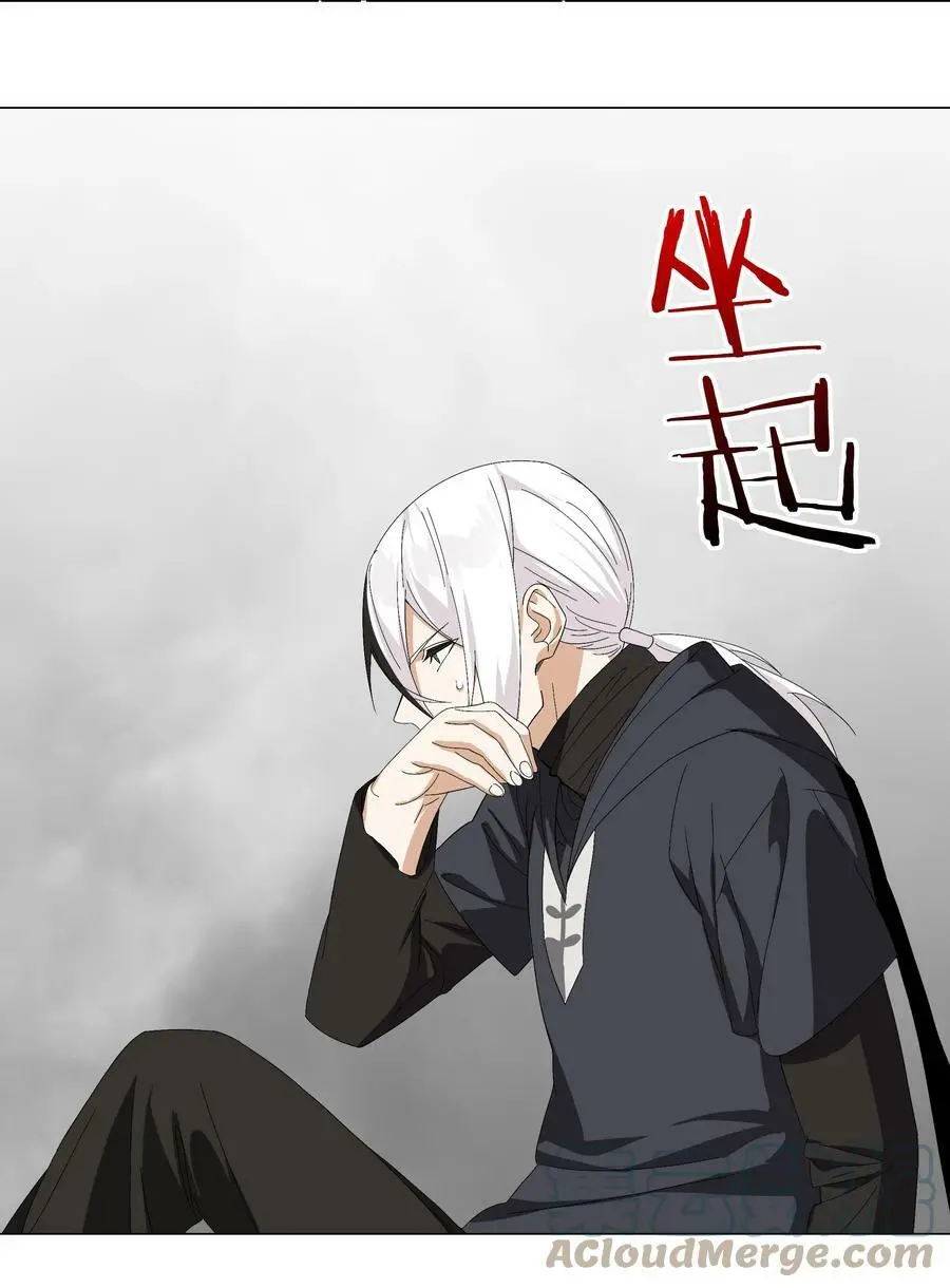 057 以一敌四 第65页
