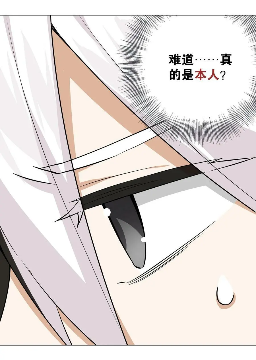 057 以一敌四 第67页