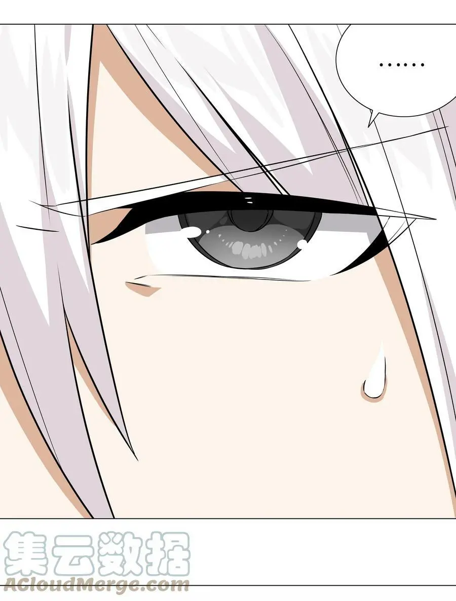057 以一敌四 第69页