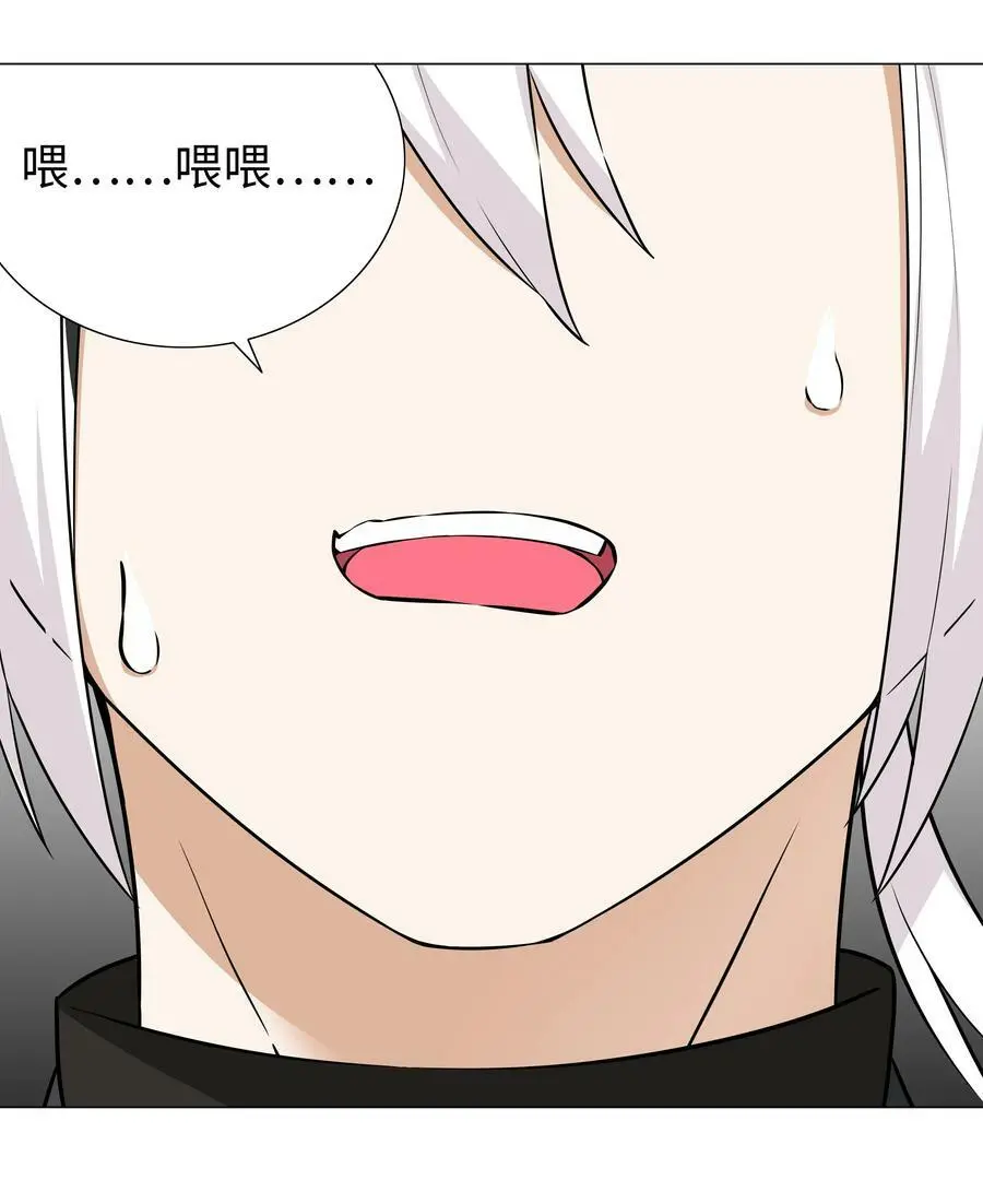 057 以一敌四 第71页