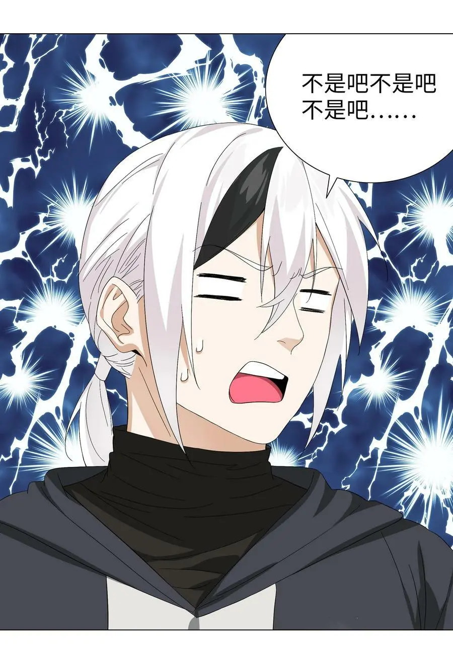 057 以一敌四 第72页