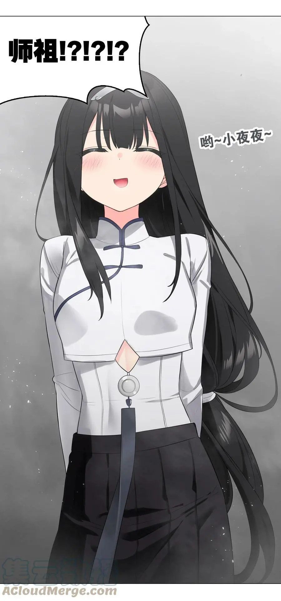 057 以一敌四 第73页