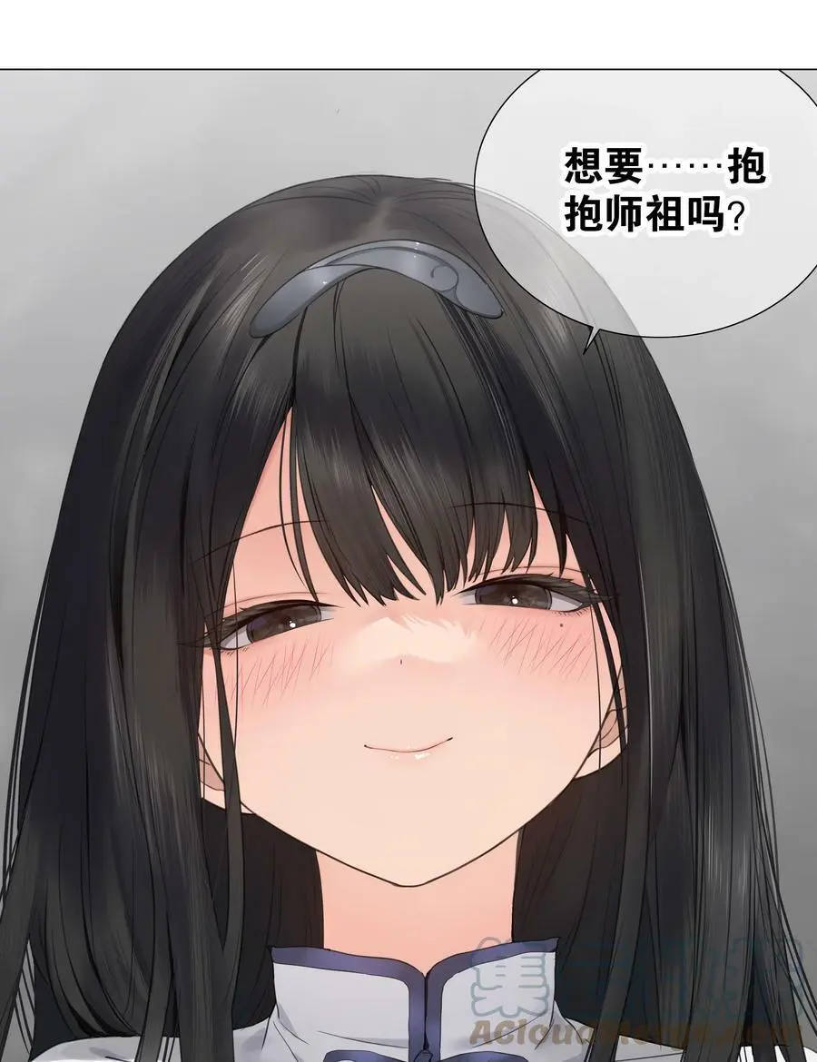 057 以一敌四 第77页