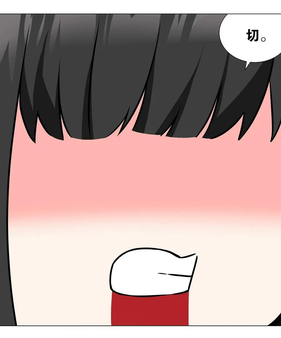 057 以一敌四 第87页
