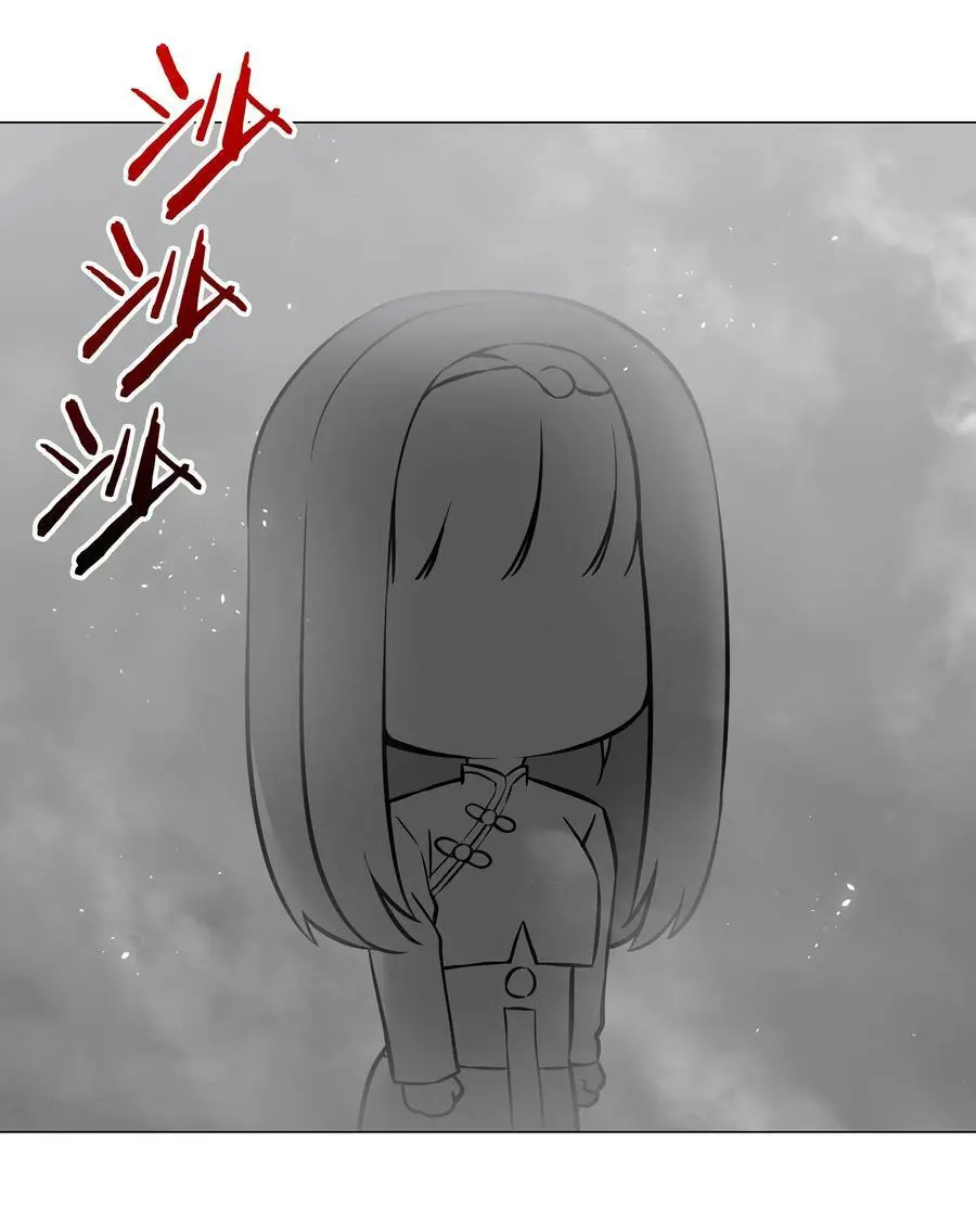 057 以一敌四 第88页