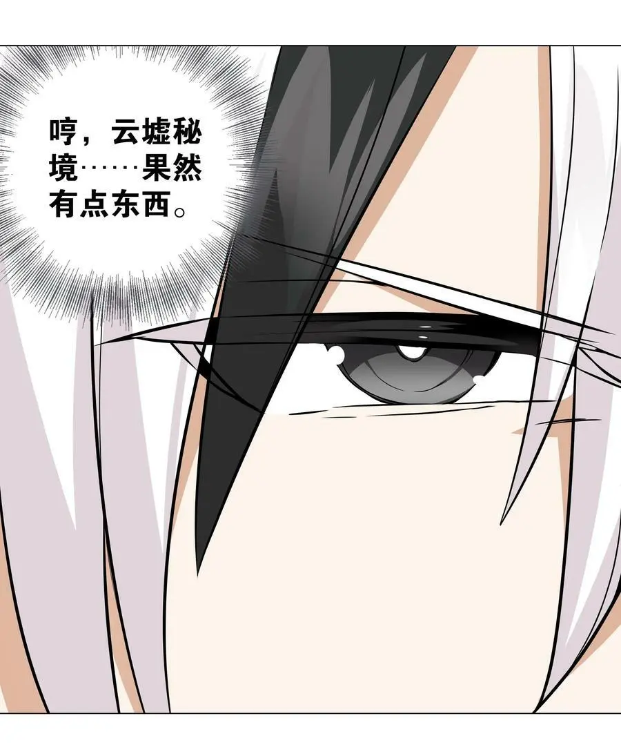 057 以一敌四 第92页