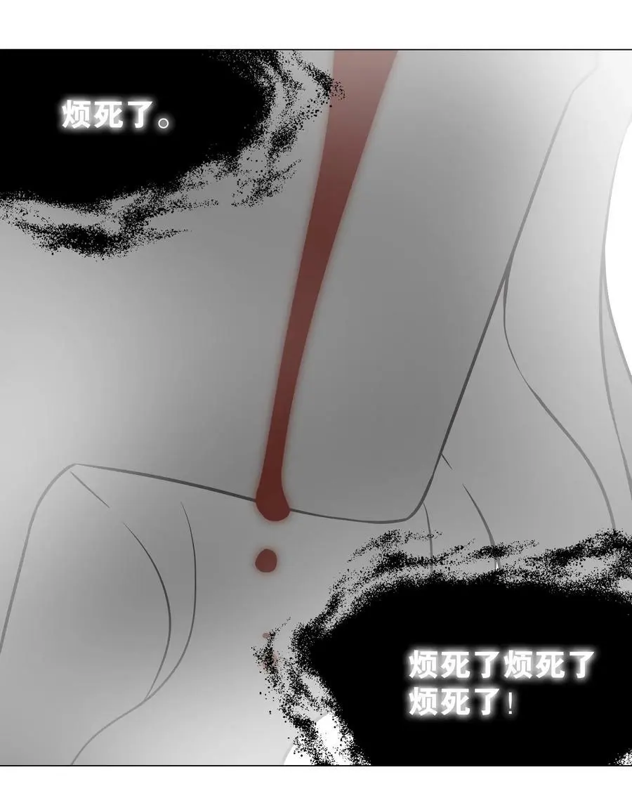 057 以一敌四 第96页