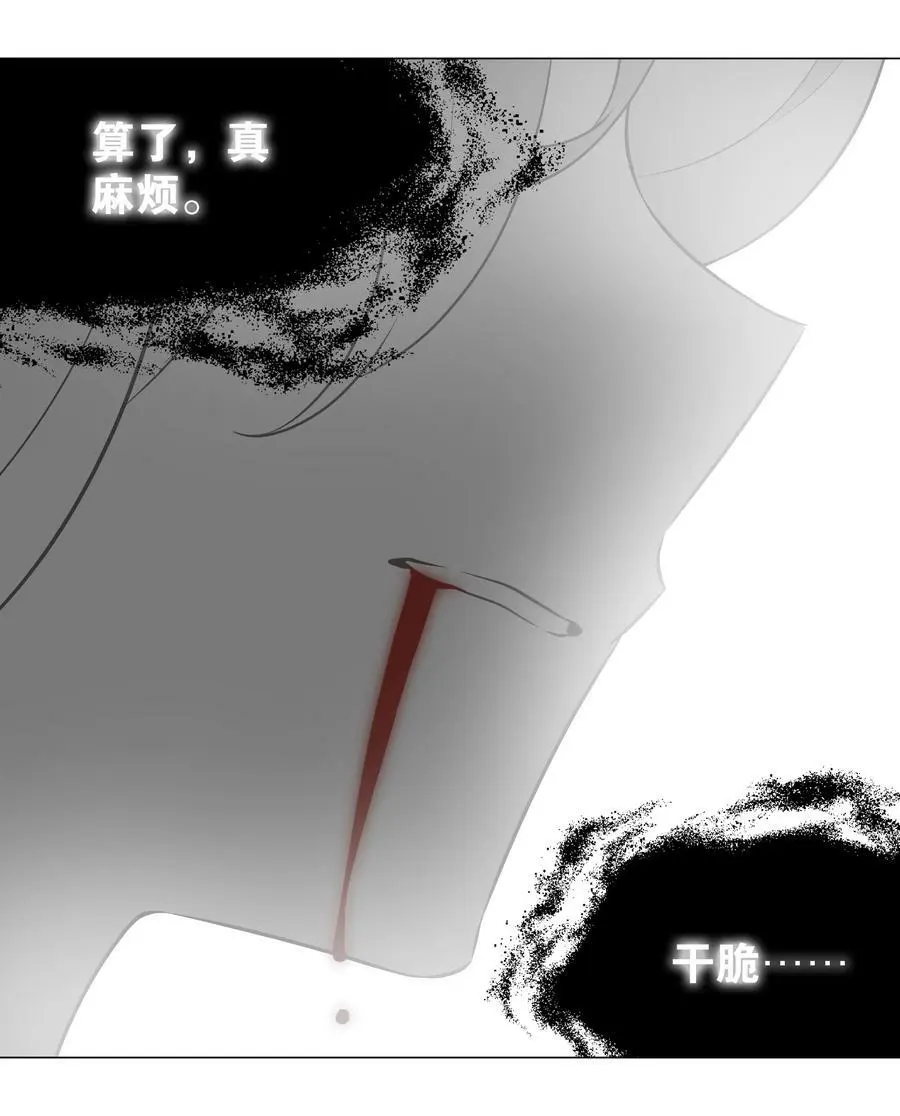 057 以一敌四 第98页