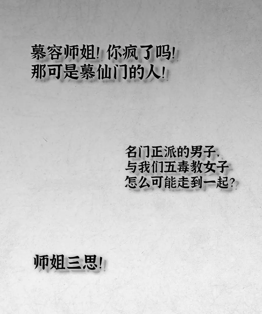 057 以一敌四 第102页