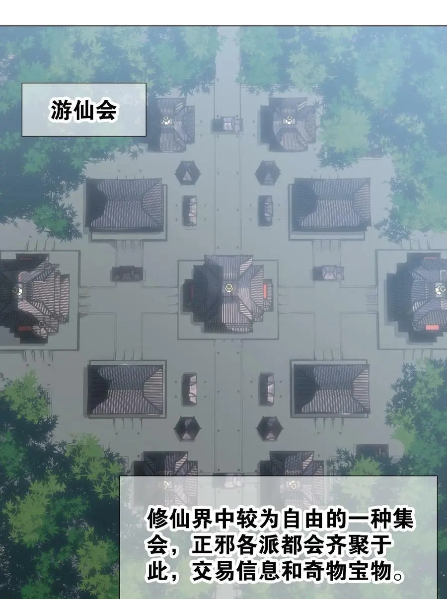 057 以一敌四 第107页