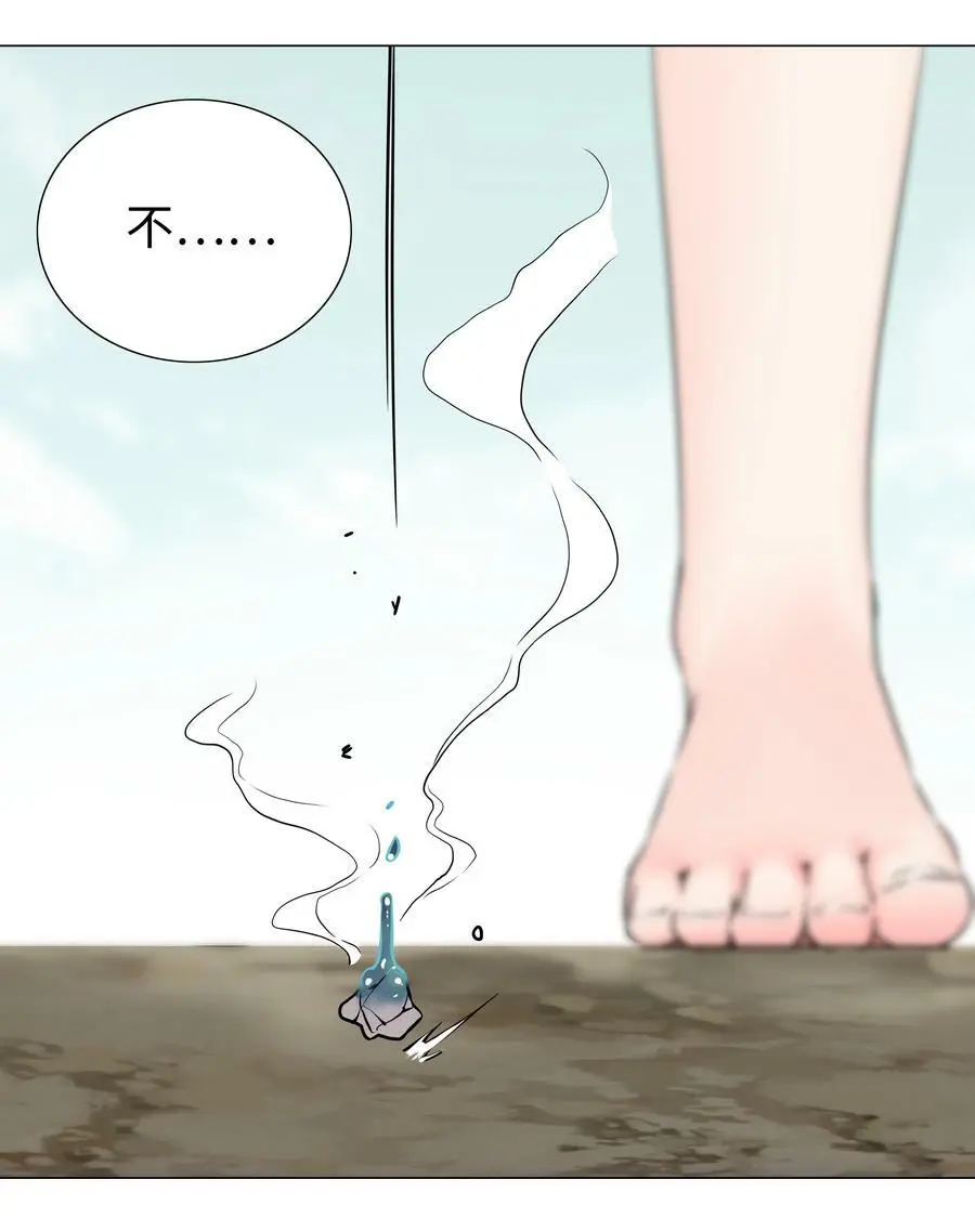 057 以一敌四 第119页