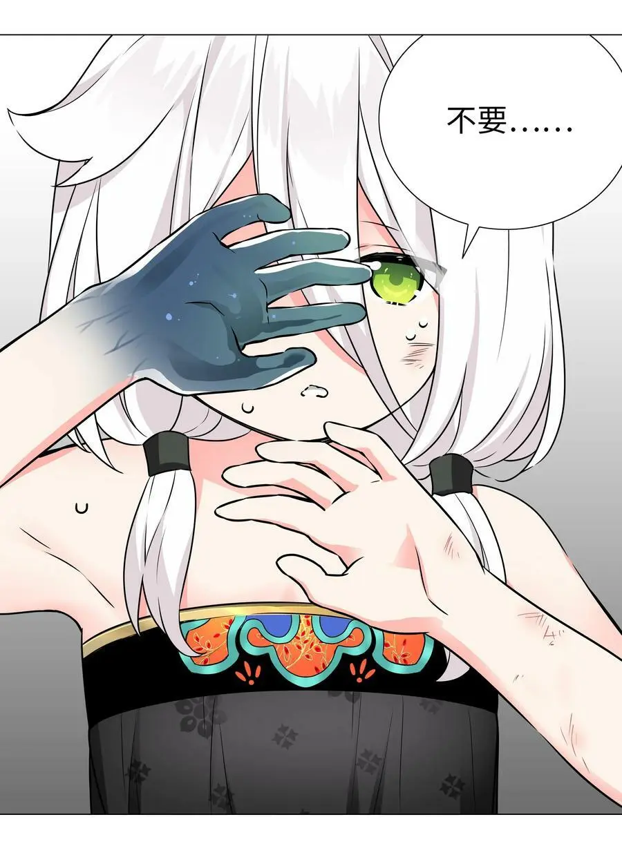 057 以一敌四 第120页