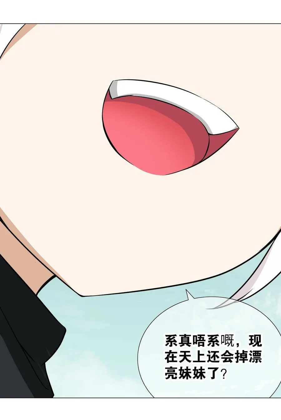 057 以一敌四 第135页