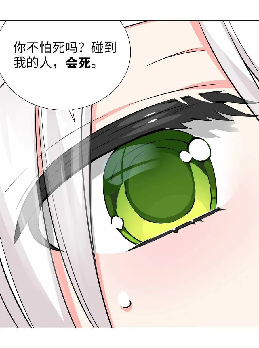 057 以一敌四 第139页