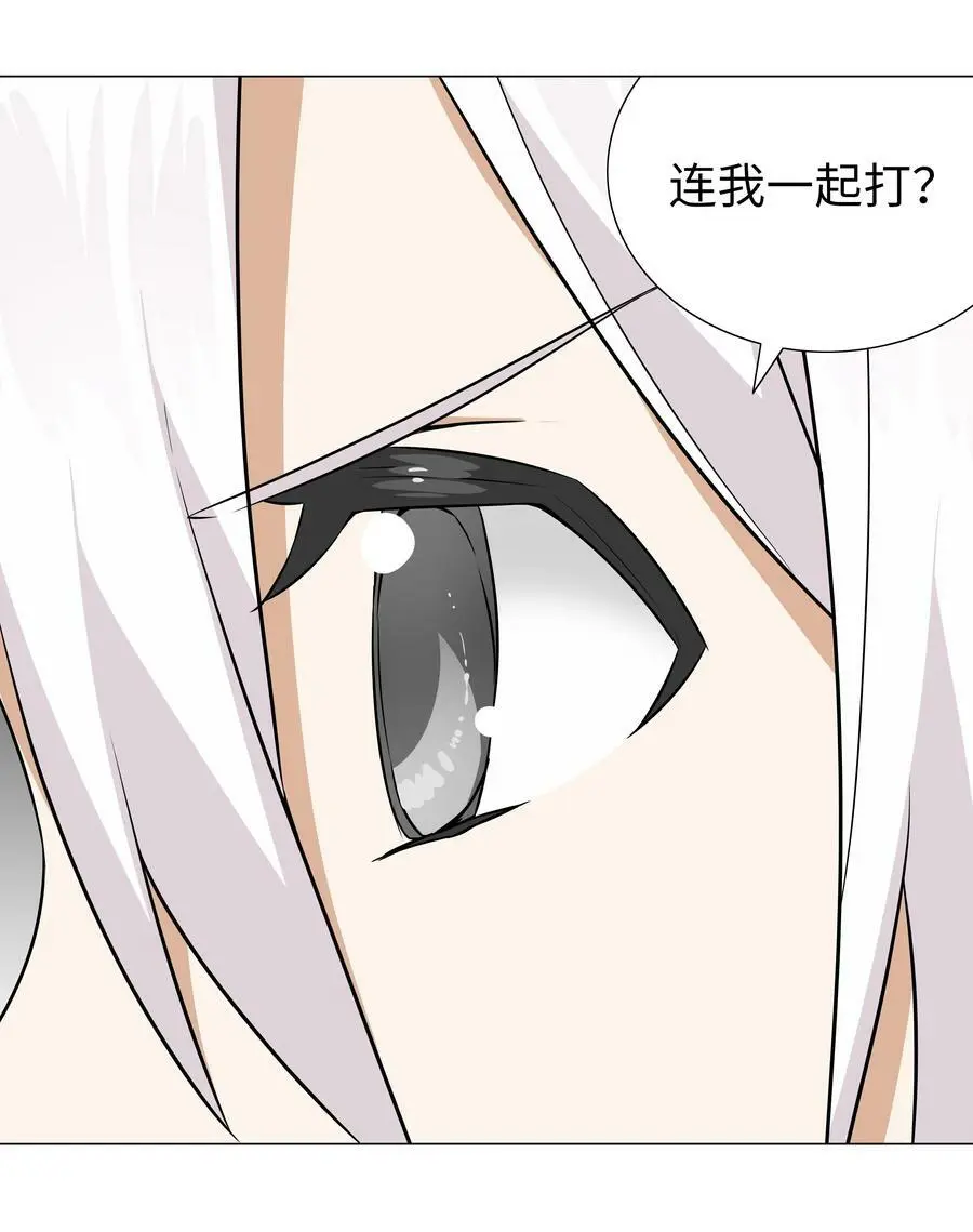 057 以一敌四 第154页