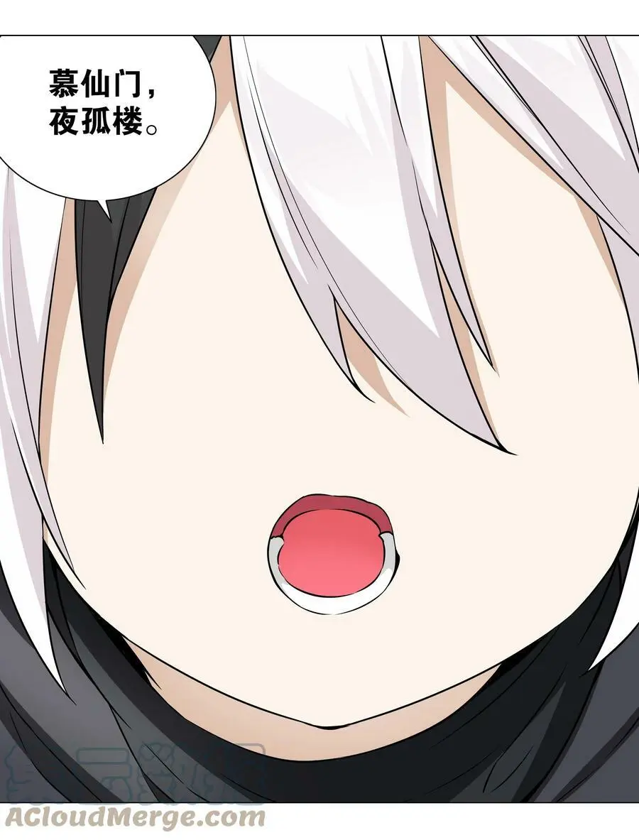 057 以一敌四 第157页