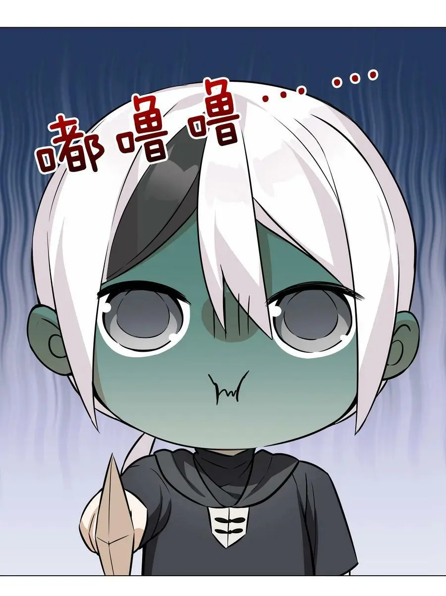 057 以一敌四 第159页