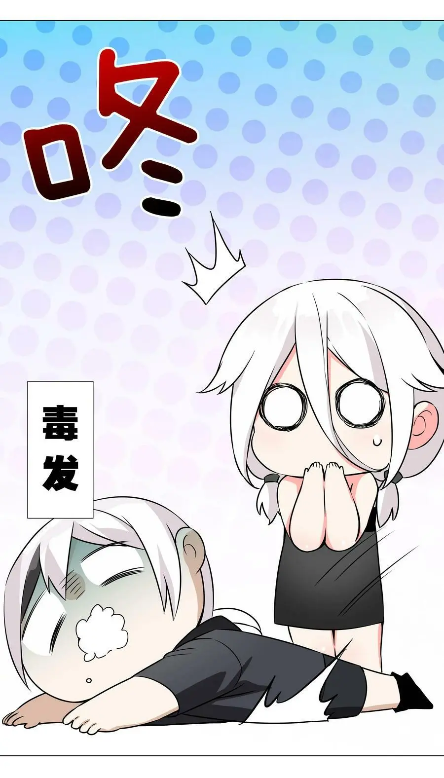 057 以一敌四 第160页