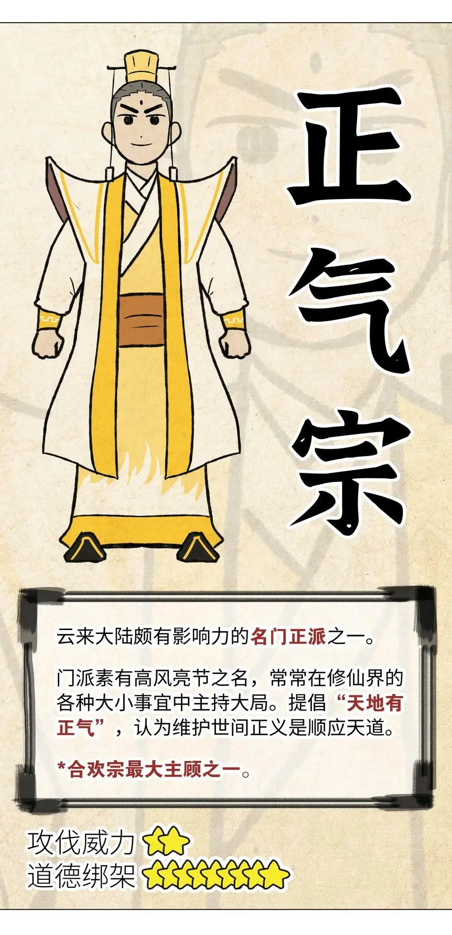 057 以一敌四 第184页