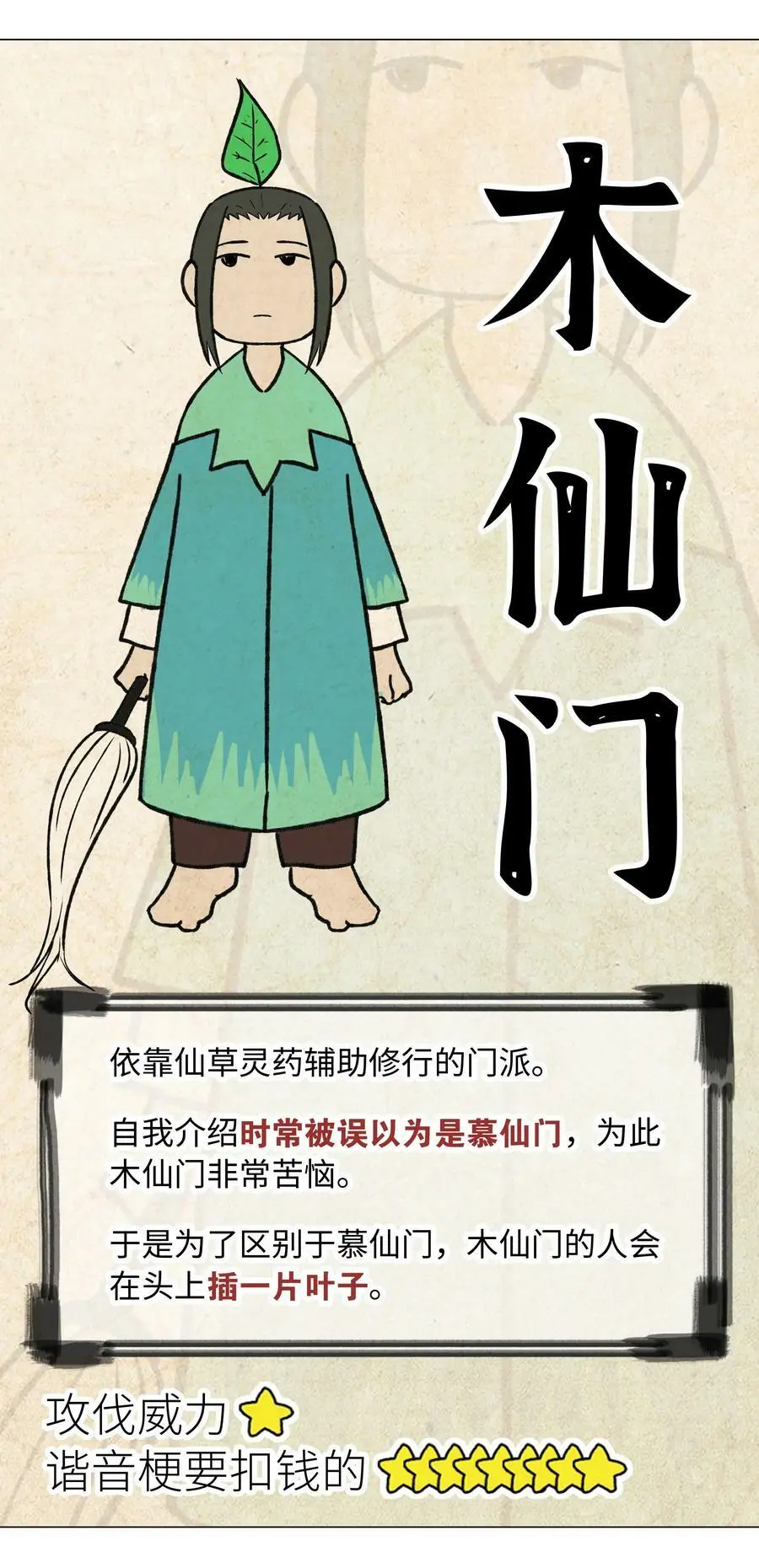 057 以一敌四 第187页